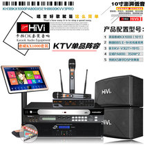 Family-style karaoke audio set KTV entertainment theater system song set audio K-song equipment speaker