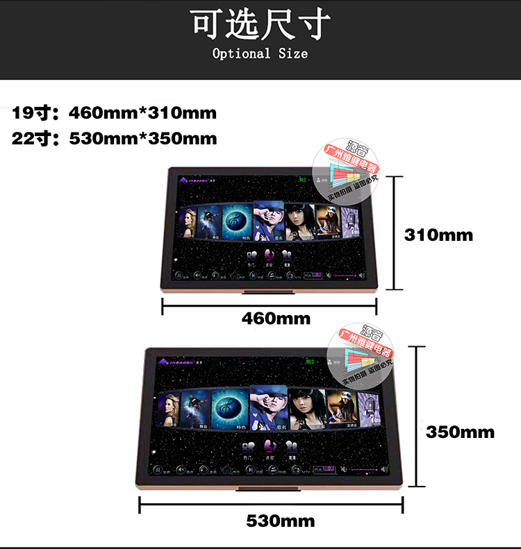 KTV point song station touch screen Sound king KOD song Shen display Shiyi display Leishi touch point song screen