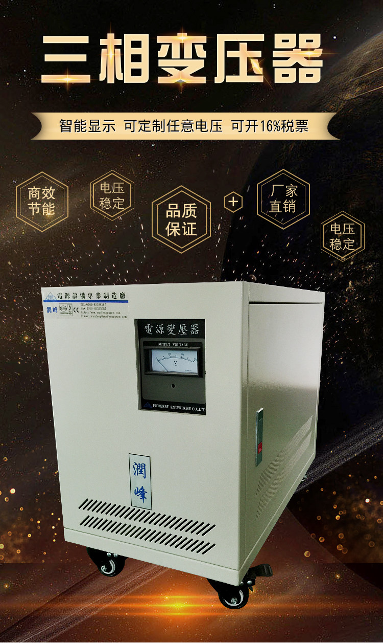 Runfeng Three Phase Transformer 10kva20kva30kw Three Phase Dry Type Isolation Transformers 380v Variable 220v200v Lazada Singapore