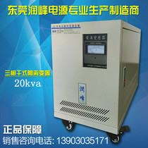 Dongguan single-phase transformer 220V 220V to 110V Dry isolation servo transformer 10kva