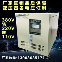 Three-phase dry-type isolation transformer 480V variable 380V 200V three-phase control autotransformer 5KVA