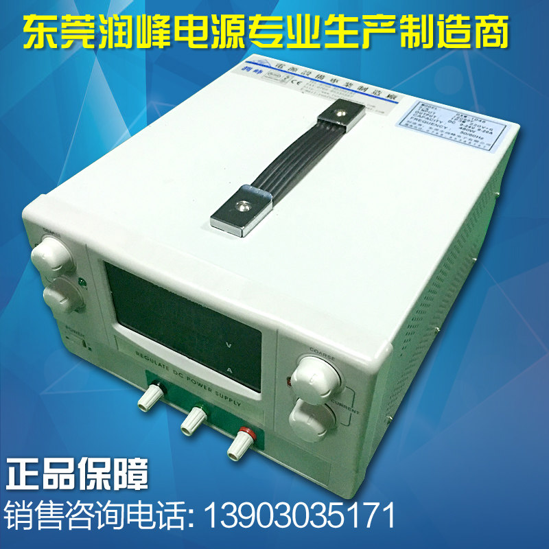 Dongguan 100V10A DC power supply adjustable DC regulatory voltage power linear DC regulatory current power supply