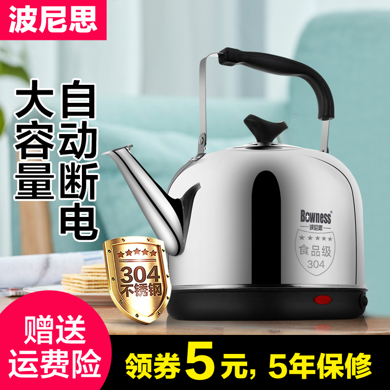 304 quick-cooking pot household stainless steel electric kettle dormitory large-capacity automatic power-off insulation kettle 8 liters