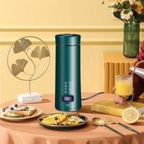 316 portable electric hot water cup insulated cup travel thermostatic small burning water cup heating electric kettle baby breast conditioner