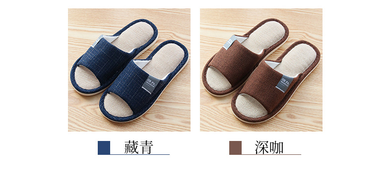 回力  家居亚麻拖鞋 图4