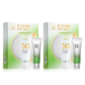 买一送一】百雀羚草本美白防晒乳SPF50+