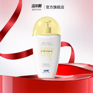 【洁尔阴】私处洗护液益生菌护理液