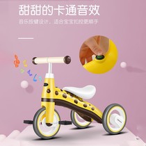 Childrens three-wheeler bike 1-3-year-old baby 3-wheeler child toddler child toy baby carrier bike to children