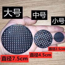 Flower basin cushion bottom mesh anti-leakage soil round plastic mesh gasket meat products breathable drainage bottom Mesh Mesh