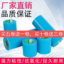 Special tape for greenhouse repair tape vegetable greenhouse film repair tape no drop film repair buy five curls six Rolls