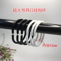 Extra-large shower curtain ring adhesive hook curtain ring Roman Rod ring C- type split ring 32 ring ring large buckle accessory