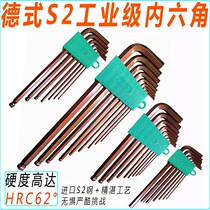 German S2 plus hard metric Imperial hexagon wrench set lengthened extra-long hexagon angle plum blossom inner hexagonal wrench