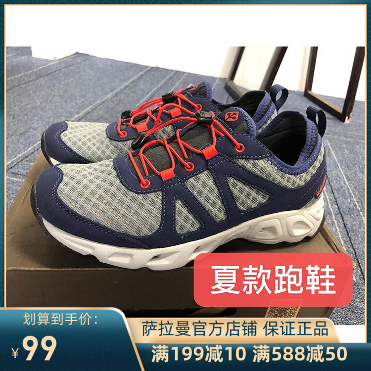 Salaman Summer Casual Light Running Shoes Hiking Shoes Outdoor Breathable Non-slip Bodybuilding Shoes Men And Women Halal Bin Prices