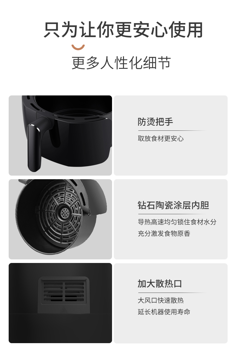比依 多功能空气炸锅 4L大容量 陶瓷不沾涂层 图17