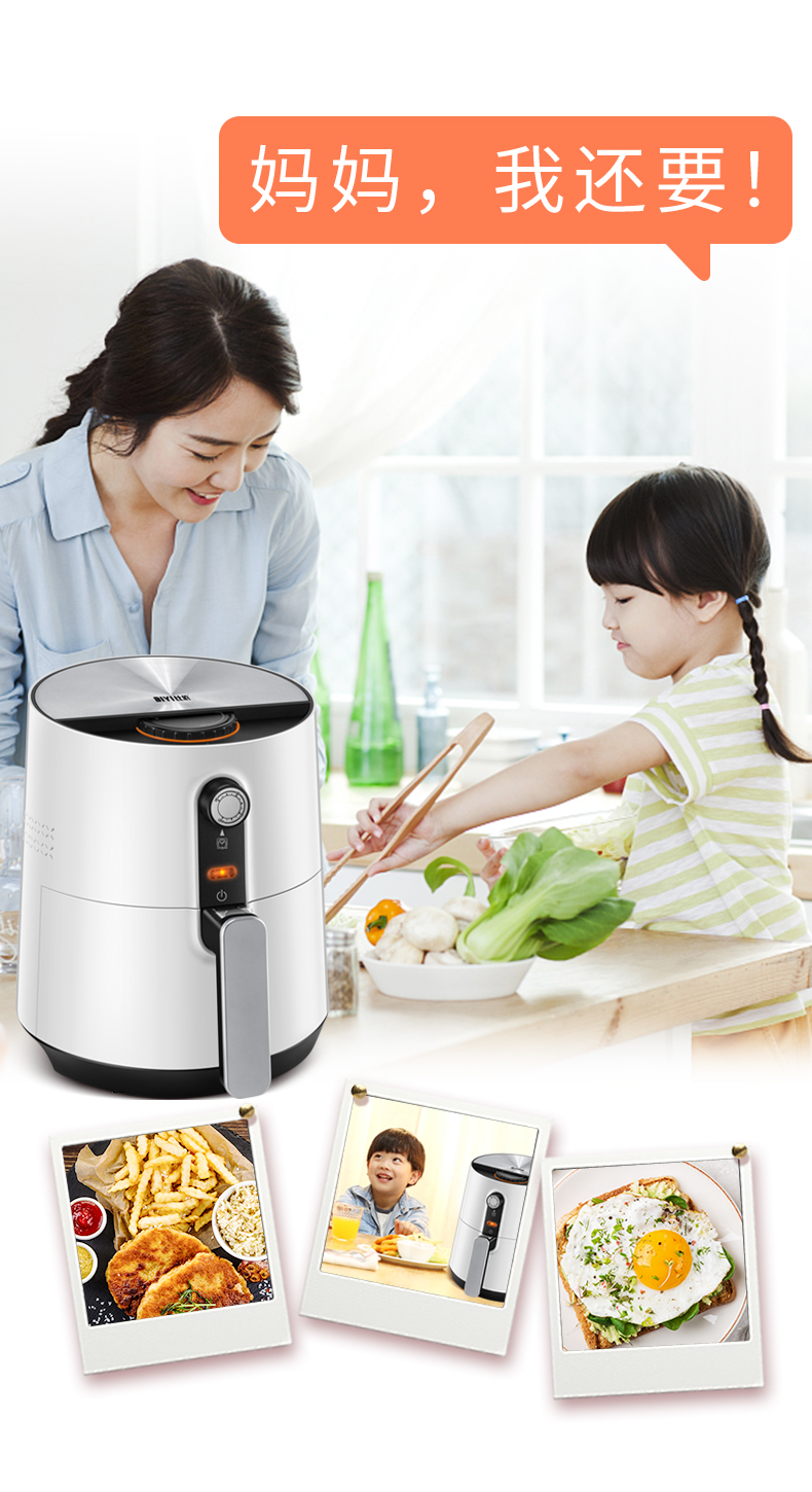 比依 AF02 多功能空气炸锅 3.6L大容量 图15