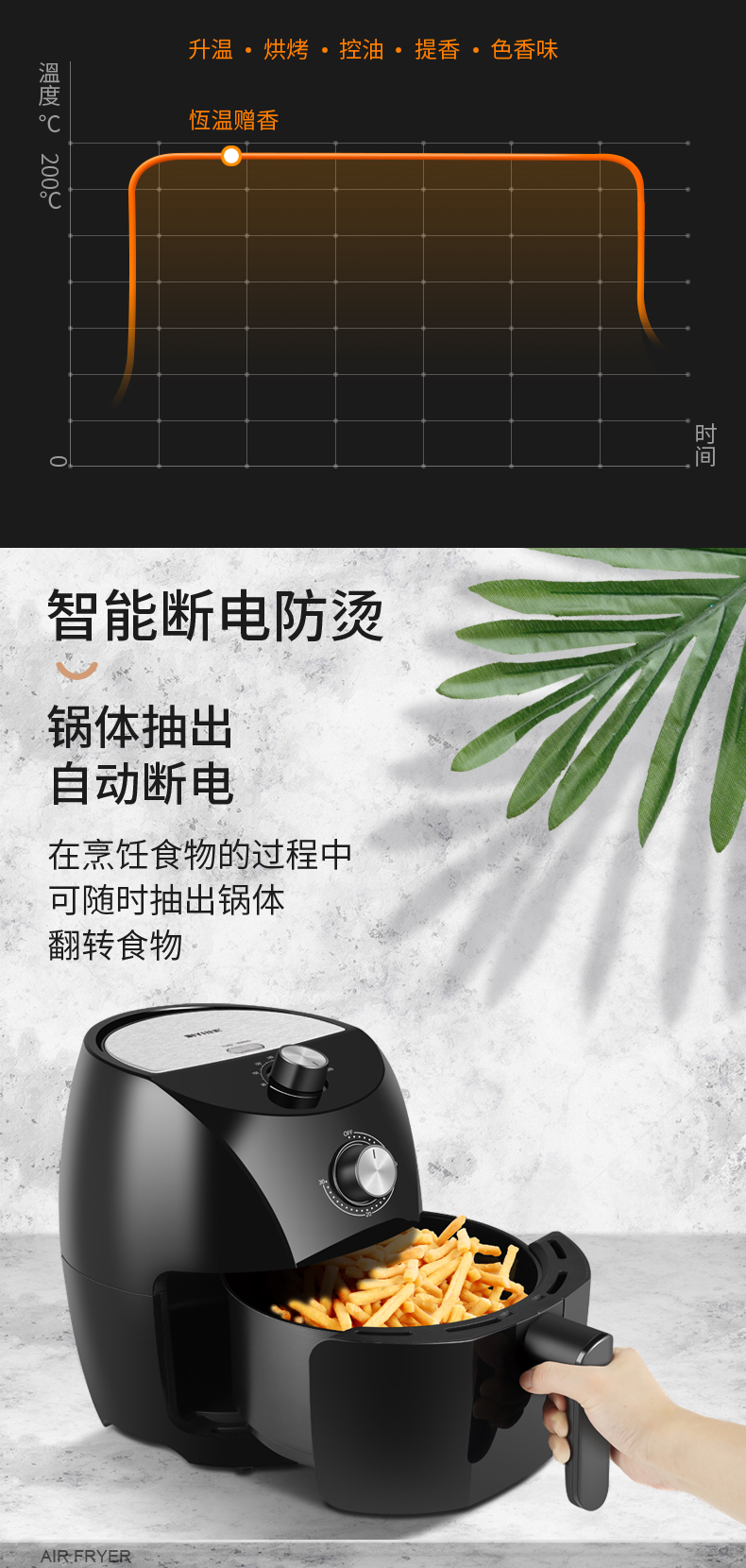 比依 多功能空气炸锅 4L大容量 陶瓷不沾涂层 图15