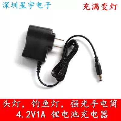 3 6V3 7V single-cell lithium battery 4 2V1A polymer battery Lithium battery charger IC scheme Universal 500mA