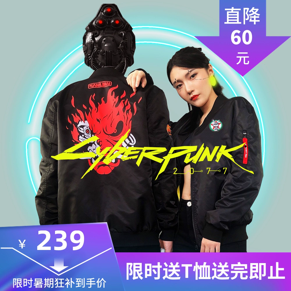 Áo khoác Cyberppy 2077 Ba Lan lừa lừa quần áo cosplay xung quanh áo hai lớp áo chống gió - Cực lớn