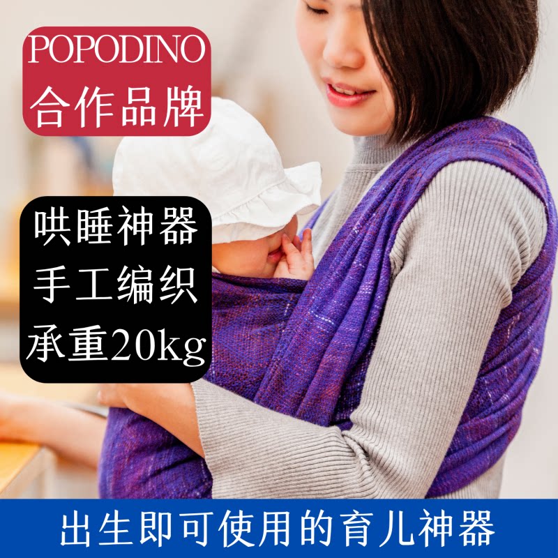 (Spot) Benie Xiaobao Co-brand POPODINO handwoven back towels vanilla lovers