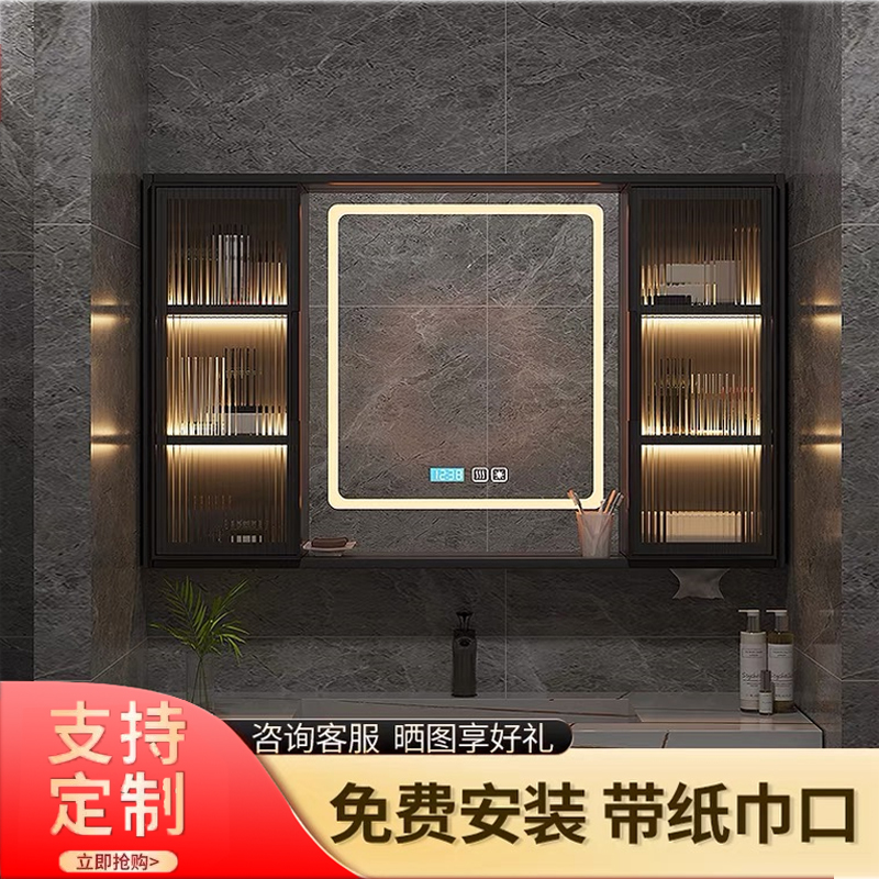Smart bathroom mirror cabinet separate wall-mounted powder room with light anti-fog mirror with shelf storage mirror box customization