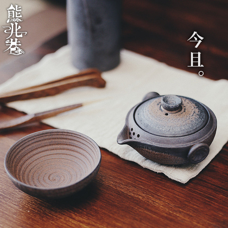 Hand for quick guest cup Day style firewood burning coarse pottery clay with a cup of retro portable travel Gongfu tea with gift this and