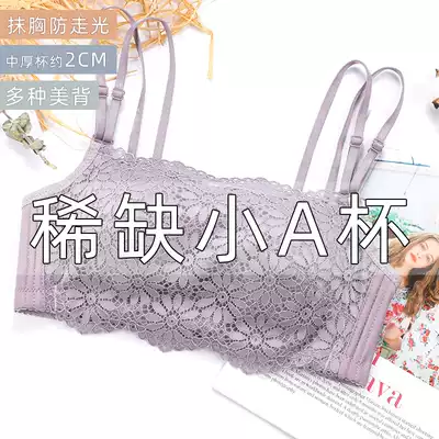 Beauty back sling underwear women's small breasts gather in summer thin Wen bra 2021 explosion flat chest special AA cup