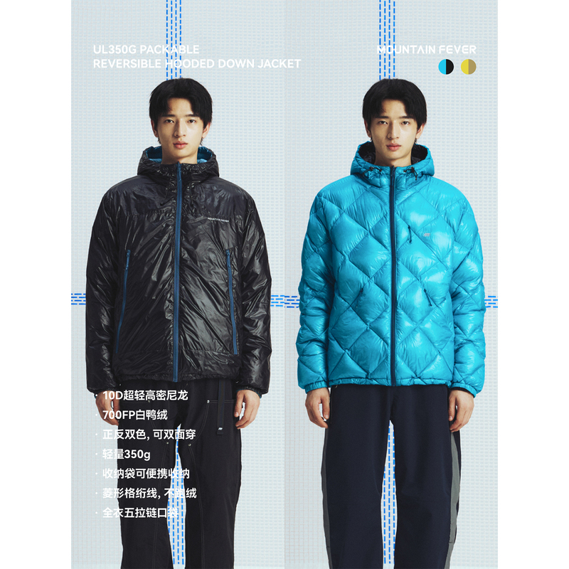 Mountainfever Aw Rolled-Edge Anti-Pilling and Water-Repellent Diamond-Quilted Two-Tone Reversible Hooded down Jacket Mountainfever Aw Rolled-Edge Anti-Pilling and Water-Repellent Diamond-Quilted Two-Tone Reversible Hooded down Jacket