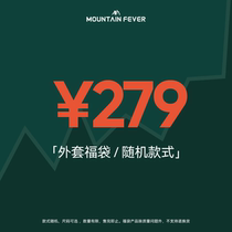 MountainFever (Coat Lucky Bag) 279 Pieces Style Random Size Available Non-refundable non-exchangeable