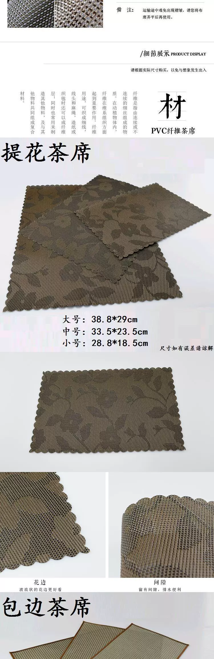 Tea table mat waterproof filtering zen Tea towel cloth cloth art as leakage linen tablecloth Tea tray every household kung fu Tea net
