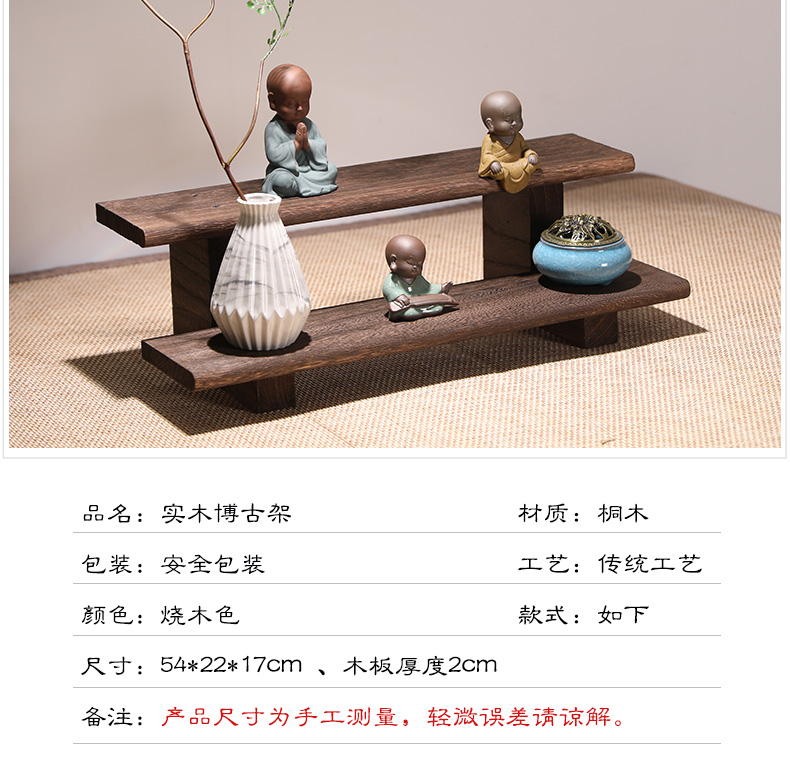 Burn paulownia it shelf rich ancient frame wood Chinese desktop receive small place tea cups shelf