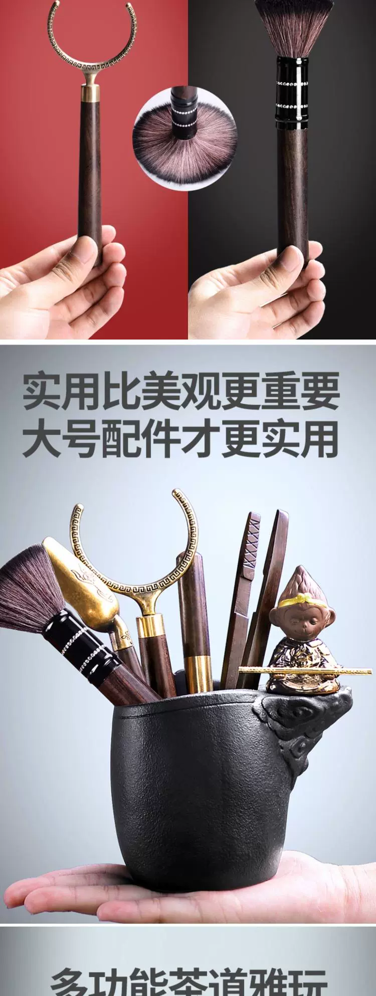 Tea taking 6 gentleman ebony wood kung fu Tea accessories ChaGa teaspoon of Tea art furnishing articles three - piece Tea knife