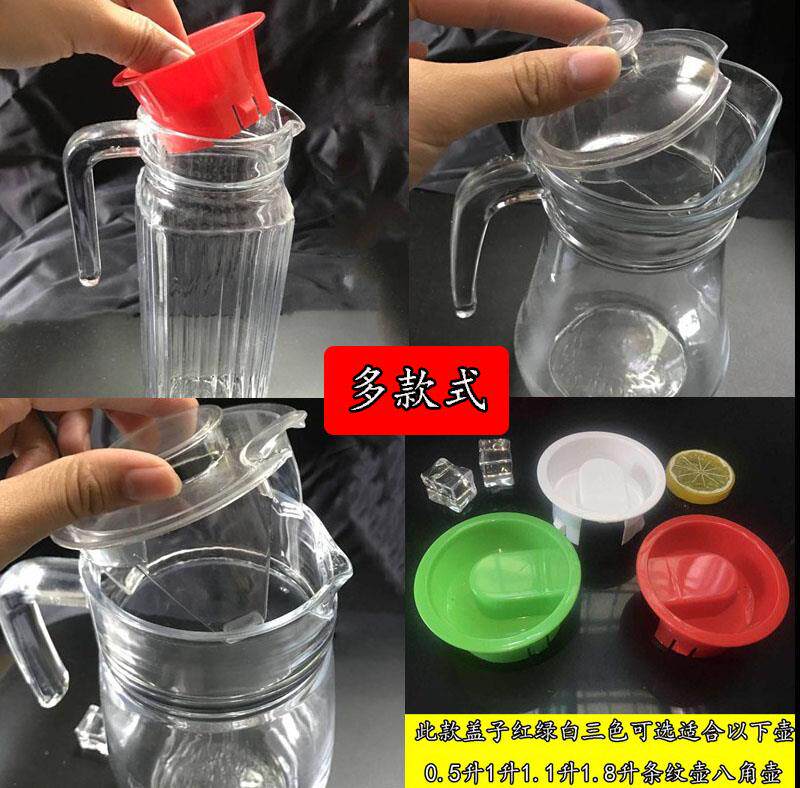 Glass bottle cup cover cold kettle striped cover plastic cold kettle accessories octagon-shaped pot general dustproof cover