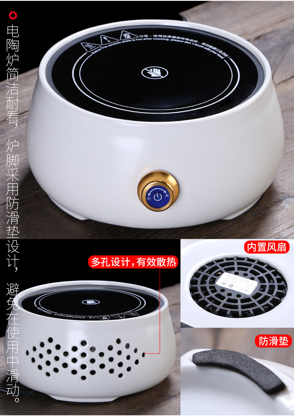 Creative ceramic electric TaoLu boiled tea, intelligent home.mute iron pot of boiling water tea stove silver pot of tea accessories