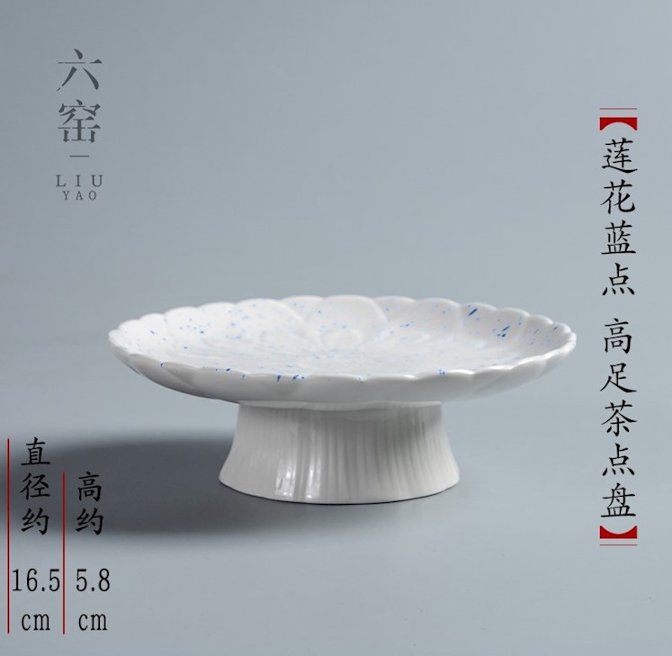 Tea tray was Chinese zen coarse pottery high snack plate snack plate ceramic creative fruit bowl, small dishes