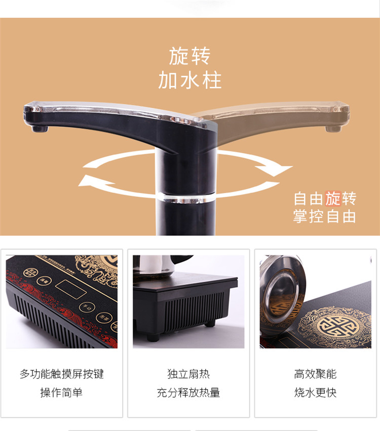 Kung fu tea sets tea tray was home automatic induction cooker solid wood tea set up electric kettle