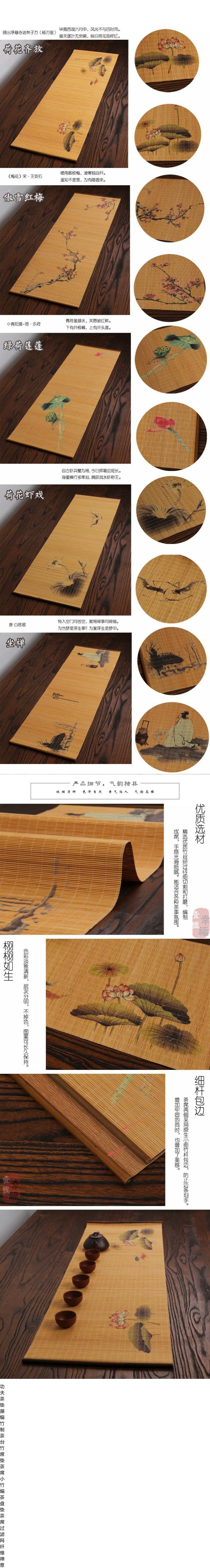 Kombucha tea mat the cane top service up Taiwan bamboo mat bamboo tea tea tables, small bamboo tea tray mat mat filter fiber zen tea