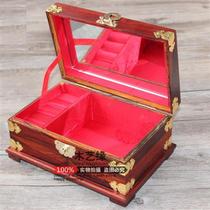 Mahogany jewelry box Solid wood wooden Chinese retro bead y treasure jade storage box with lock dressing box Wedding