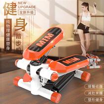 Weight loss artifact Lazy d person sports stepper household treadmill sports fitness equipment Female dormitory small