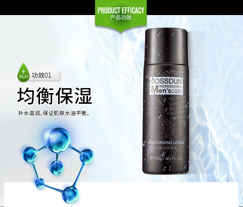 Kem dưỡng da dành cho nam giới Boston Lotion Cream Chăm sóc dưỡng ẩm Làm mới dưỡng ẩm Chà xát mặt dầu gội cho tóc khô xơ nam