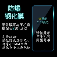 Z5mini взрывозащищенная закаленная пленка