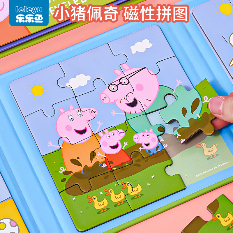 Small Pig Petch Magnetic Puzzle 3 Year Old 6 Children Puzzle 2 Babies Young Children Early Education In Order Magnetic Flat Tug Toys-Taobao