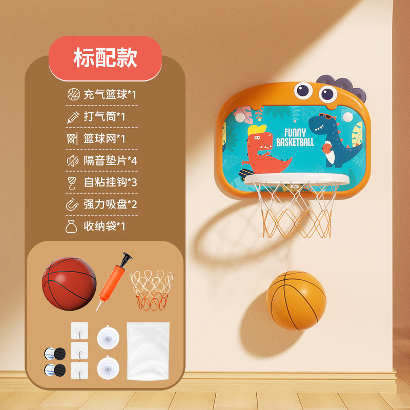 Basketbol formasi, o'g'il bolalar uchun bolalar stendi, to'p, matematika o'qitish uchun o'yinchoq, 3 yil