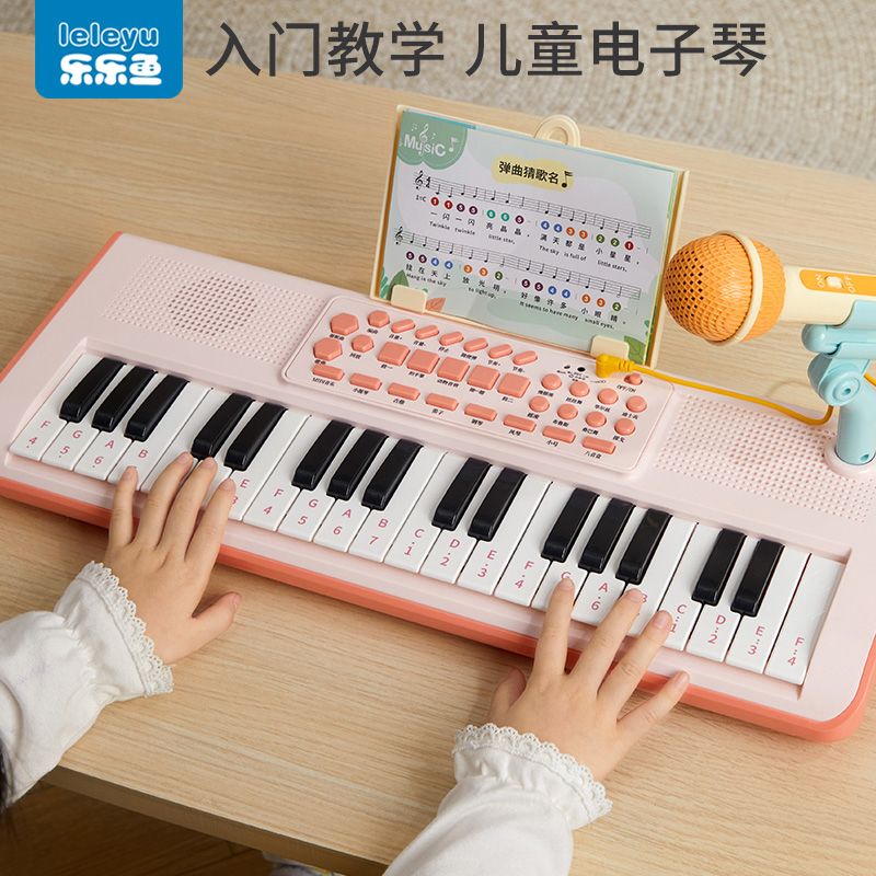 37 key electronic violin children instrumental beginology Early childhood young children girl with microphone small piano toy can play-Taobao