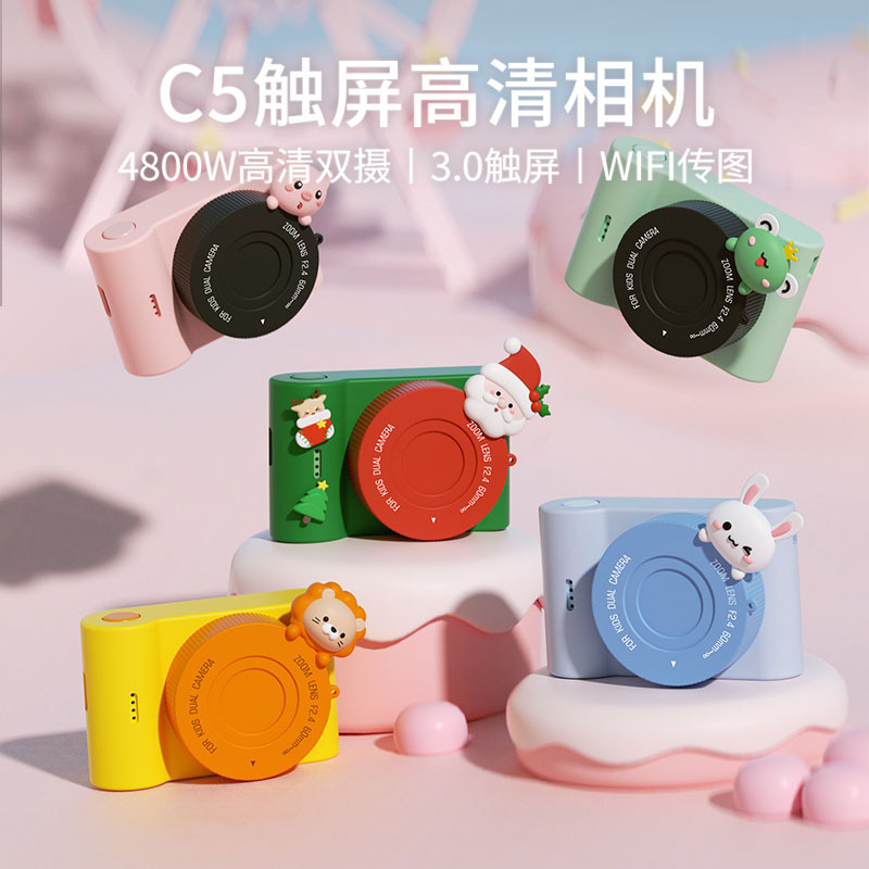 Lele Fish Children's Camera Can Take Photos and Videos, Birthday Gift Toy for Little Girls, Baby High-Definition Digital Instant Camera