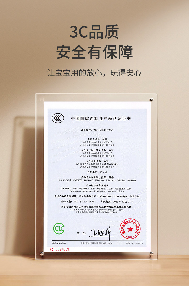 乐乐鱼 3C认证 圣诞老人电动吹泡泡机玩具  天猫优惠券折后￥27.9包邮（￥34.9-7）