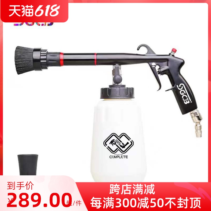 SGCB New Gronroll bearing washing gun Car interior cleaning gun dry washing gun cleaning wind spray gun Standard paragraph