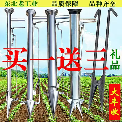 Transplanted corn sowing and fertilization All Chili seedlings plantlet planting tools agricultural watermelon seedling raising multifunctional