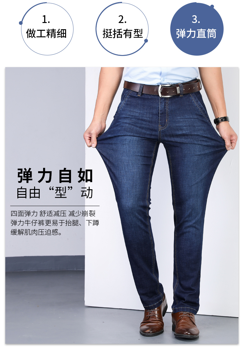 Yalu thời trang quần jean bình thường nam thanh niên đàn hồi lỏng lẻo kích thước lớn quần giản dị quần nam thẳng - Quần jean quần short nam