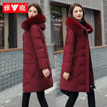 Yalu mother down jacket 2021 new female winter long high-end foreign style thick white duck down