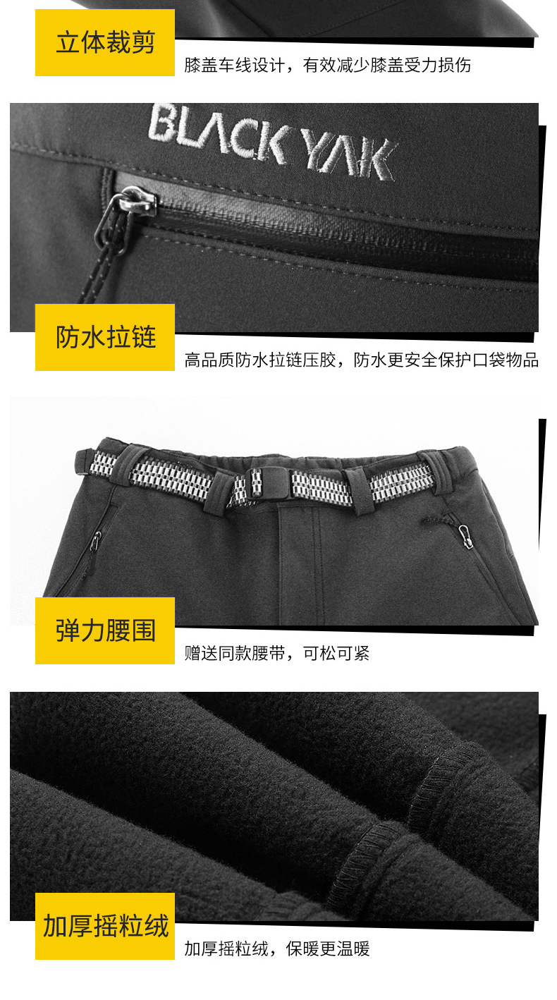 诺玛梵 男女户外冲锋裤 防风防水软壳裤 图17